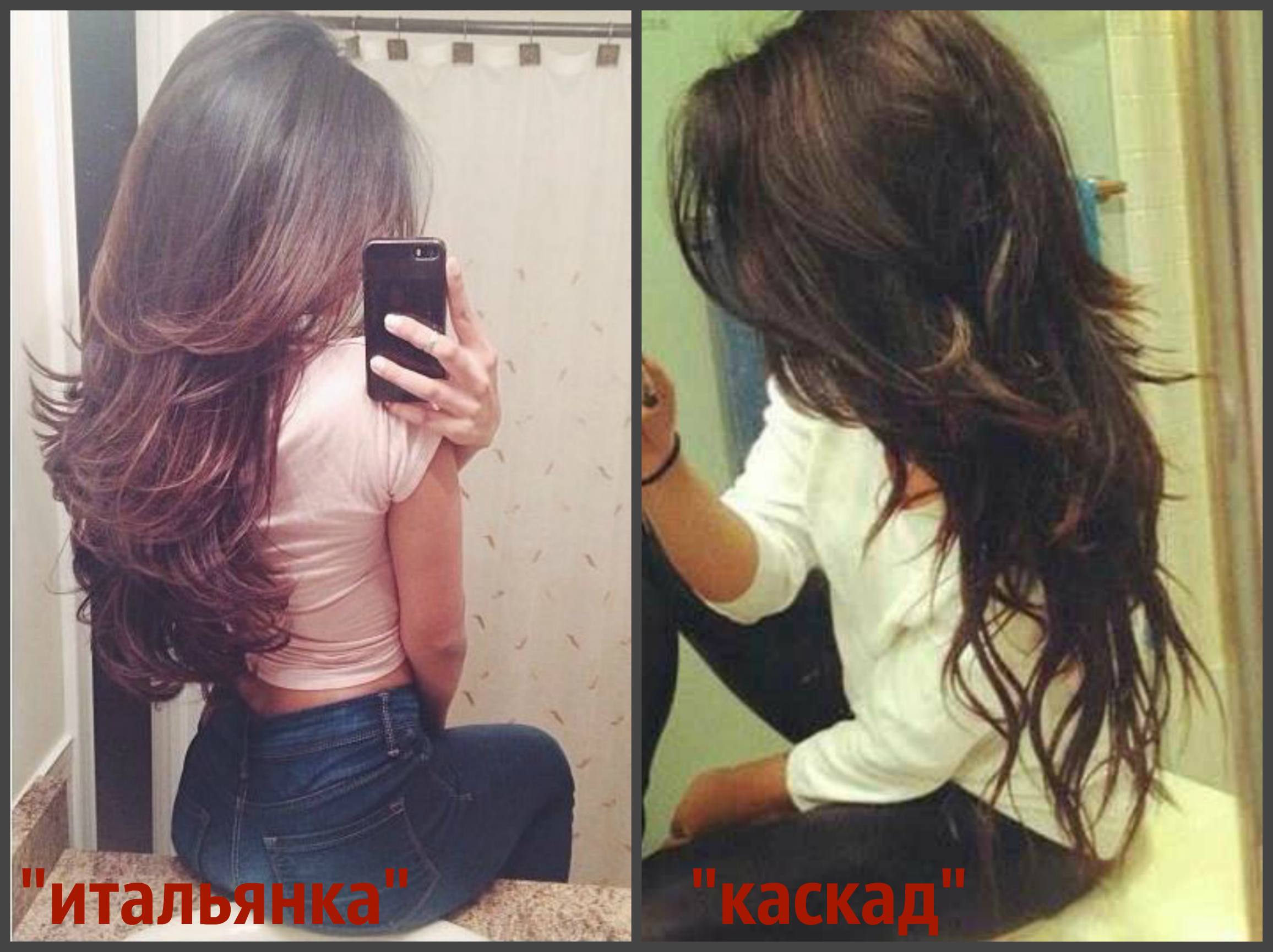  Differences between haircuts cascade and Italian