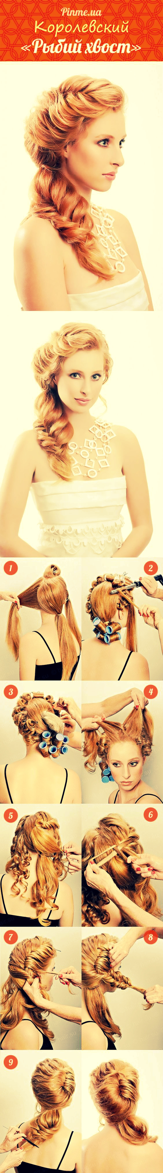 Fishtail braid options