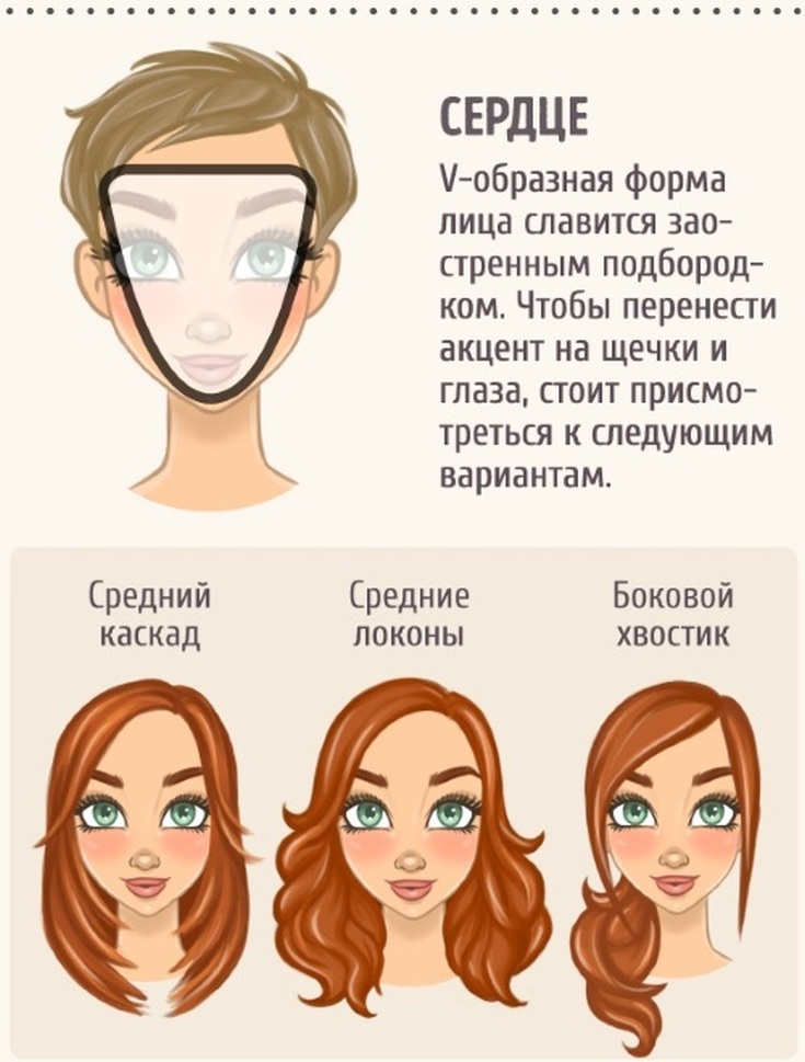 Women's hairstyles for a round face after 40 years