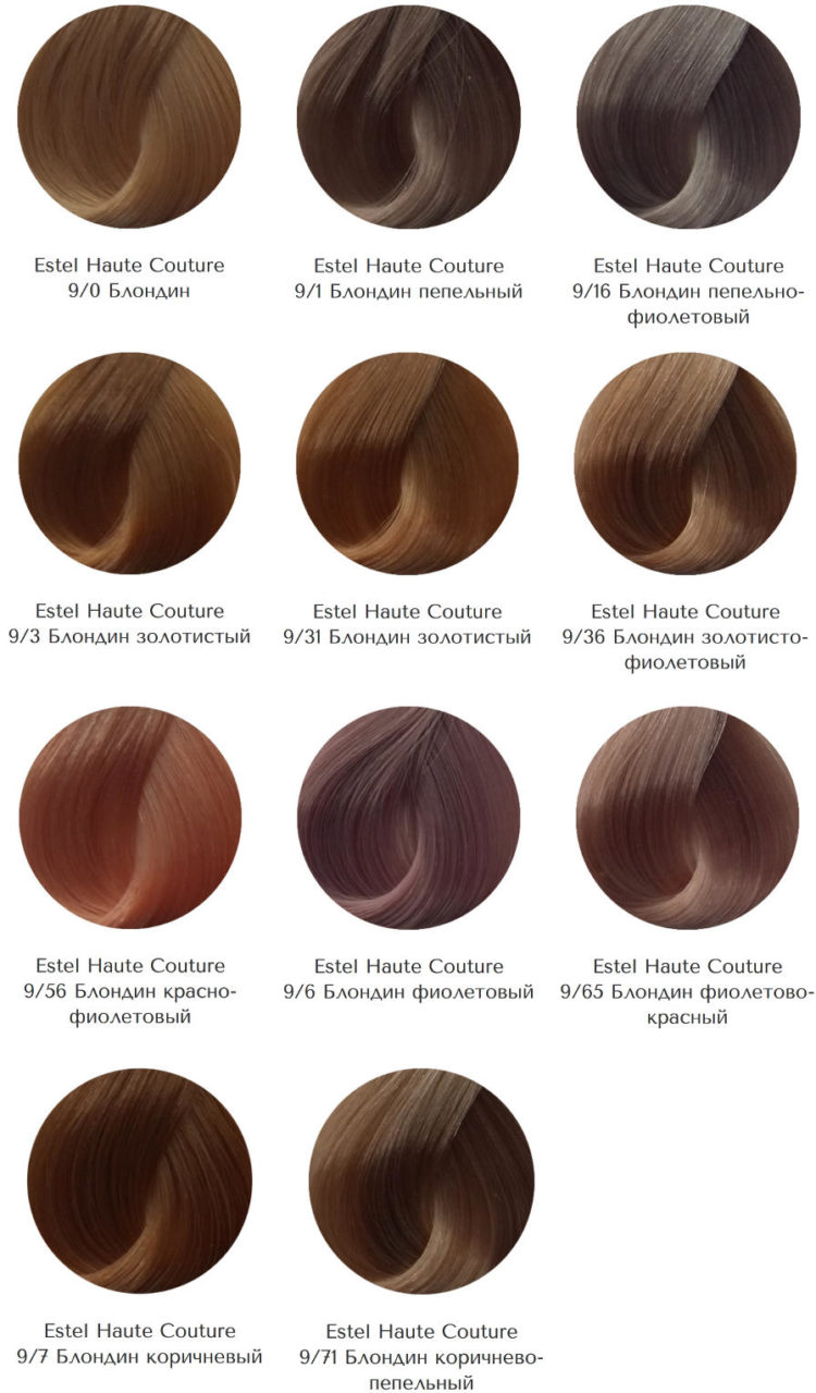 Estelle hair color palette