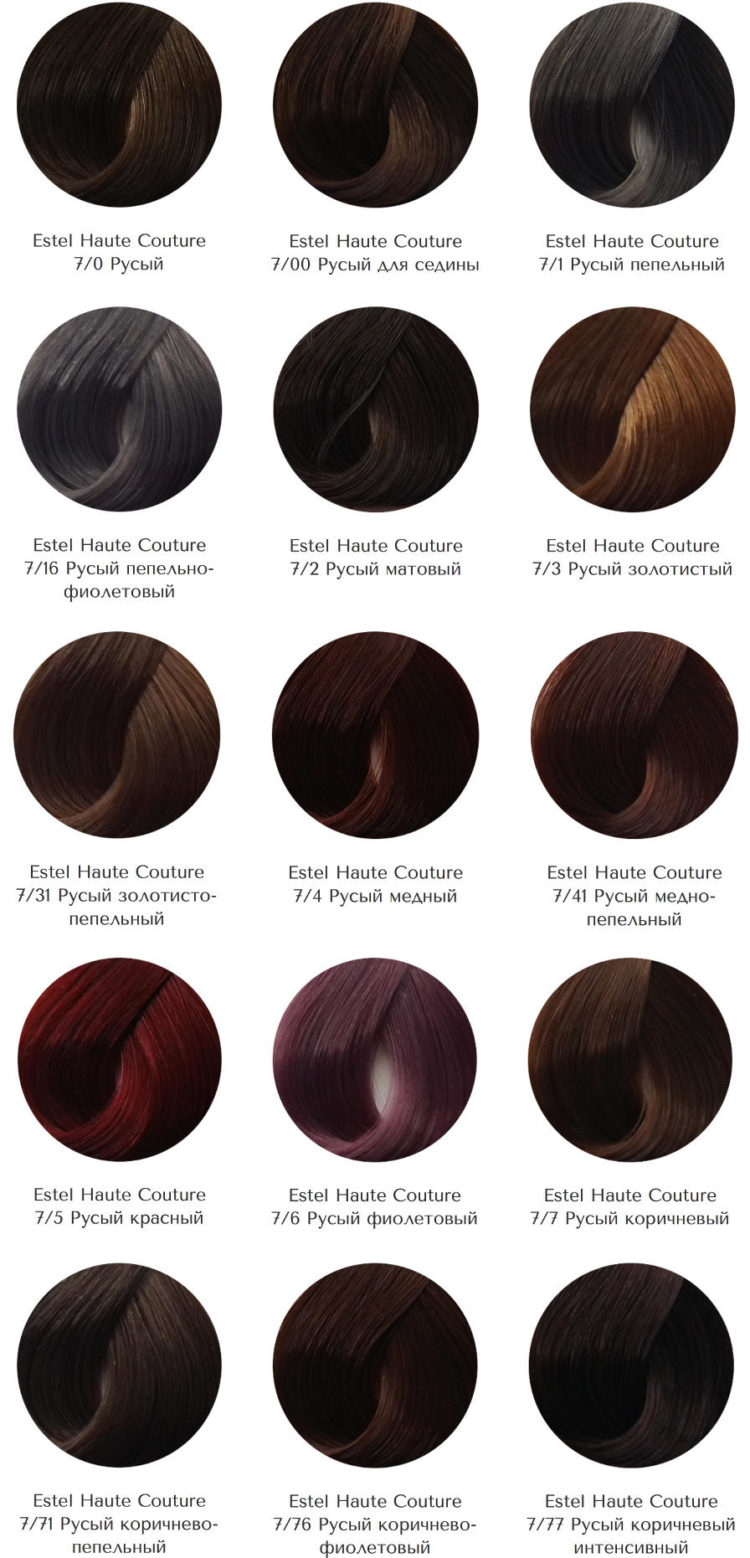 Estelle hair color palette