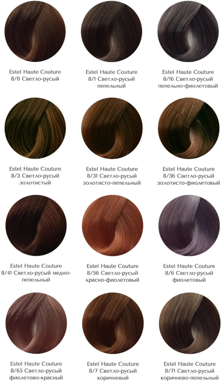 Estelle hair color palette