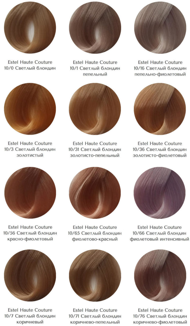 Estelle hair color palette