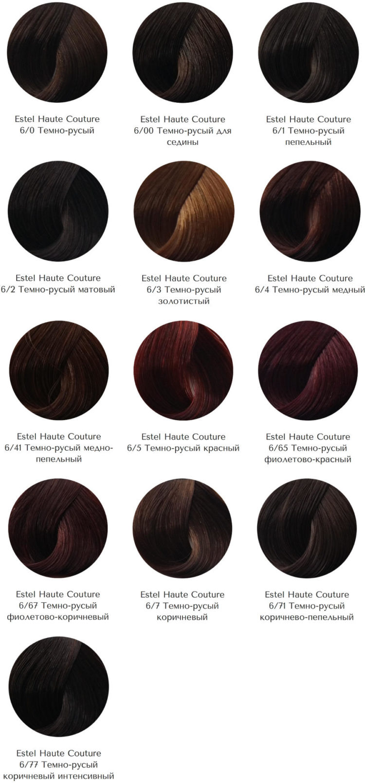 Estelle hair color palette