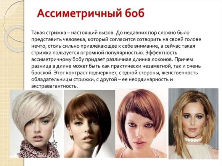 Short haircuts for teenage girls