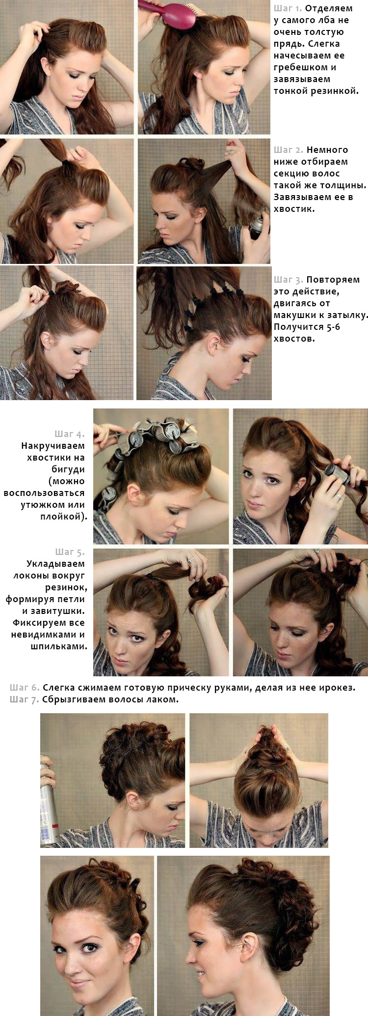 Evening hairstyles for medium hair