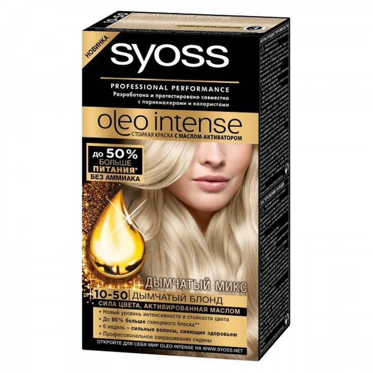 Ammonia-free professional hair dyes