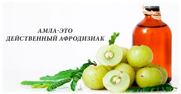 Amla oil for hair